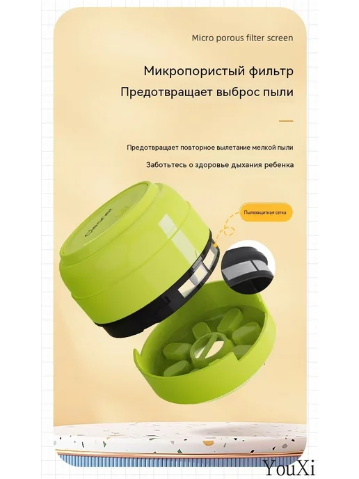 Канцелярский мини-пылесос 3 режима всасывания, вариант, фото 8