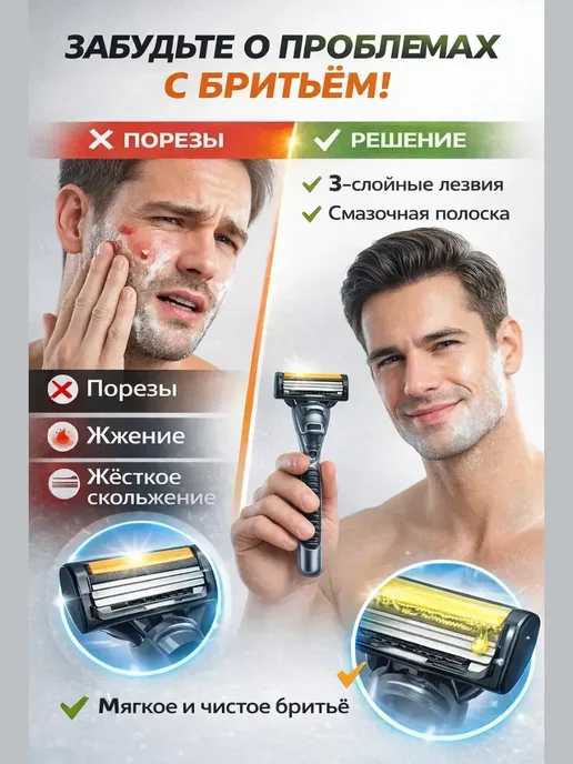 FranklinMIX Бритвенный станок для мужчин со сменными кассетами в дорогу, черный, 6 шт, фото 2