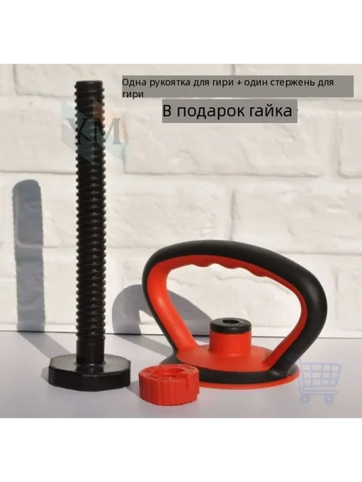 Гиря 37 кг, 37 кг