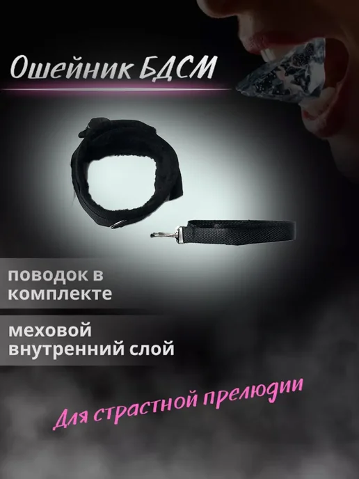 набор бдсм, Бандаж-фиксатор с оковами для рук и ног 18+, вариант, фото 4