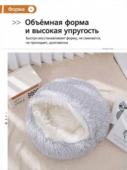 Лежанка-домик для кошек, полузакрытая, плюшевая, 40×40×15 см, 40x40x15 см, фото 3
