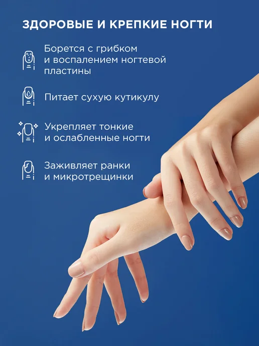 Маслоконцентрат с монардой для кутикулы и ногтей Hand, вариант, фото 3