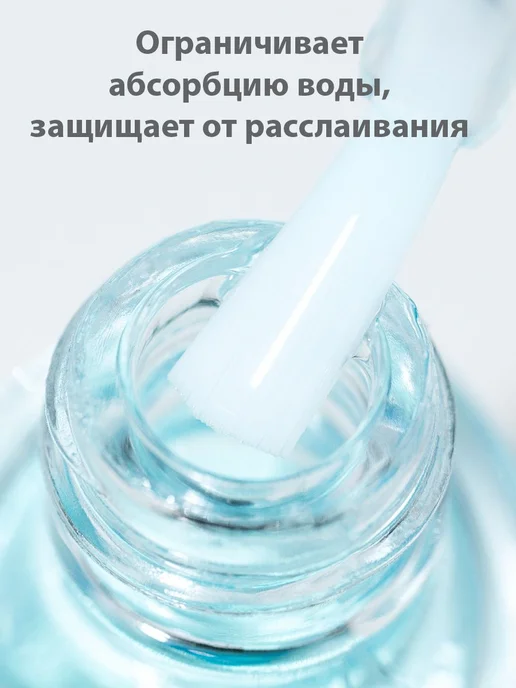 BELWEDER Лак укрепляющий для медленнорастущих и ломких с, вариант, фото 2