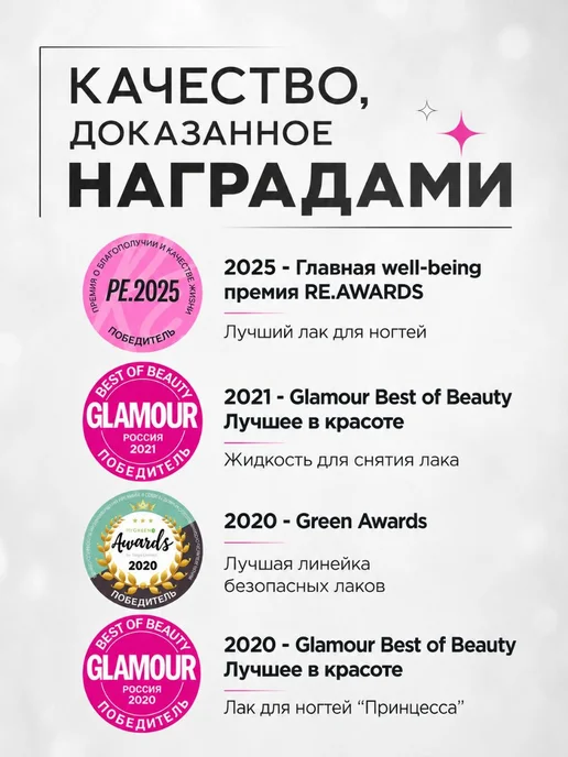 Лак для ногтей TintBerry "Вегас" укрепляющий без лампы, лак, вариант, фото 2