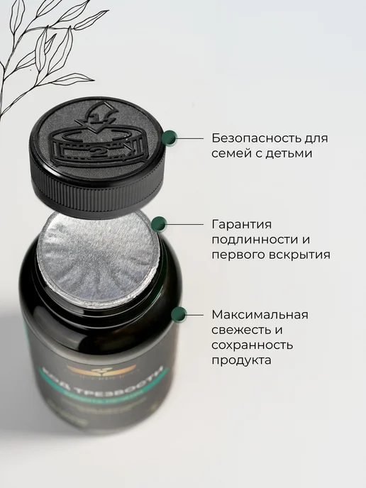 Мужской бустер тестостерона либидо капсулы, вариант, фото 5