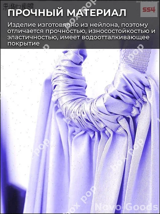 Эксклюзивный гамак для йоги дверной подвесной, фитнес, фиолетовый, фото 2