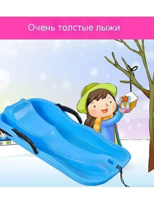Ледянка с ручкой пластиковая Розовый для катания с горки, розовый, фото 3