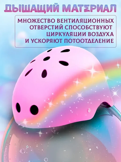 Защита для роликов, велосипеда и самоката детская, вариант, фото 4