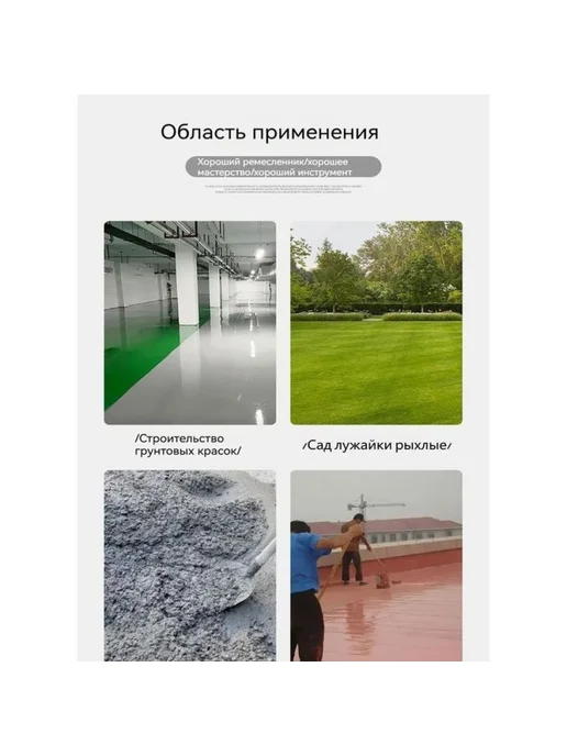 Аэратор для газона ручной, вариант, фото 6