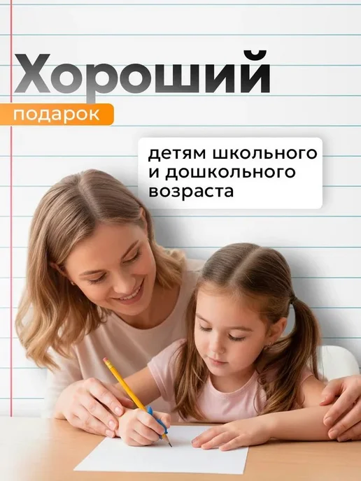 Тренажер для постановки письма 3 шт Насадка-тренажер силик, 3 шт, фото 7
