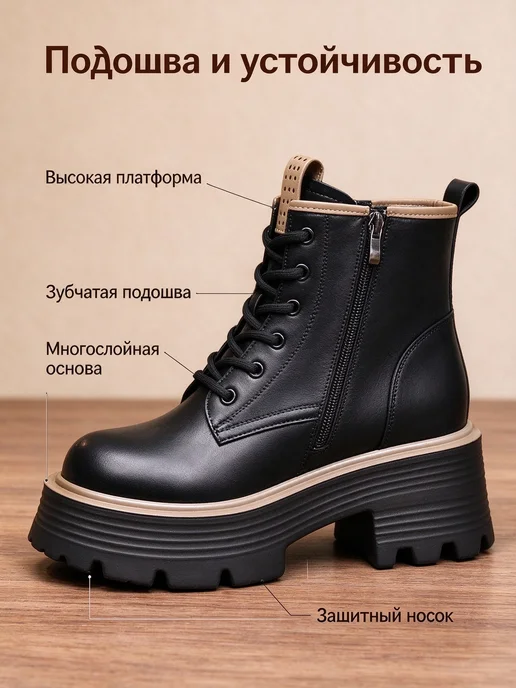 мартинки на толстой подошве, утепленные для осени и зимы, черный, фото 2