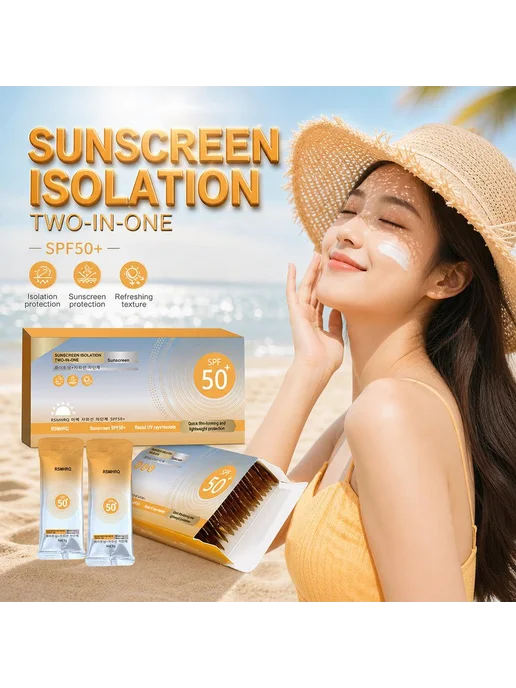 Солнцезащитный крем SPF 50+ - 50pcs, 50 шт, фото 2