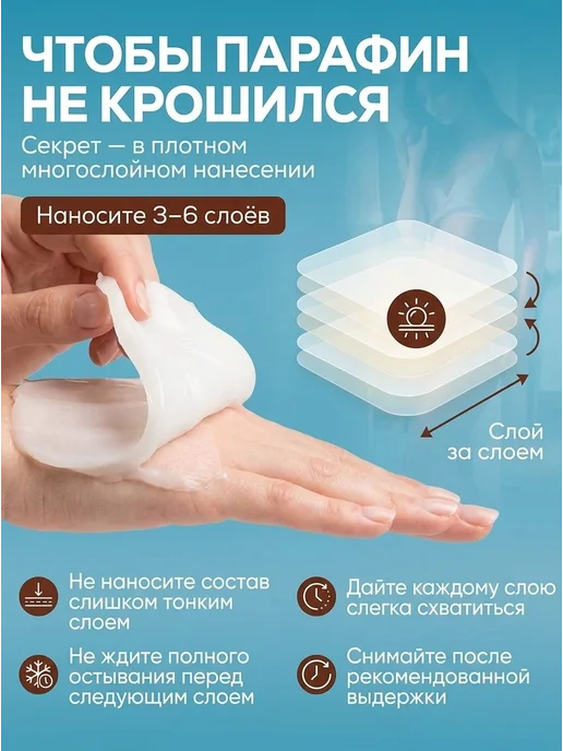 Парафин косметический подарочный набор Кокос, вариант, фото 7