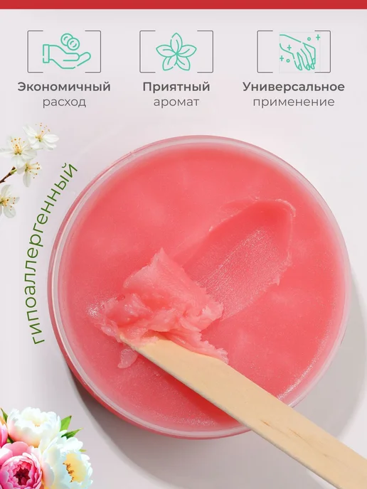 Холодный кремпарафин 150мл Лаура, 150 мл, фото 2