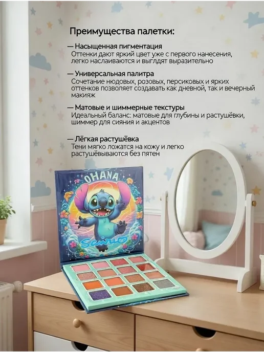 FranklinMIX Детская косметика тени для век 16 оттенков для игр в подарок, вариант, фото 2