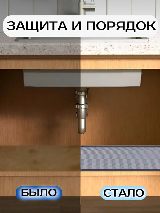 Наполнение для кухонного модуля, 56×48,3 см, вариант, фото 2