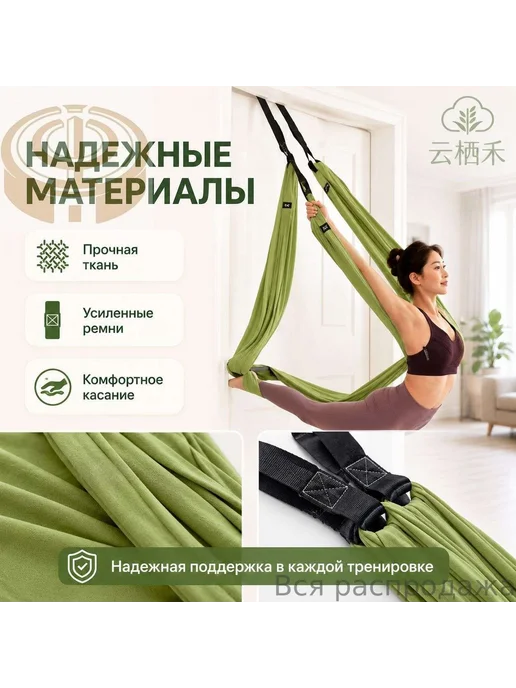 Гамак для йоги с креплением в дверной проем, зеленый, фото 4