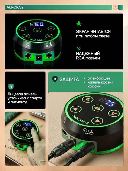 Блок питания для тату машинки, Aurora 2 Black, черный, фото 3