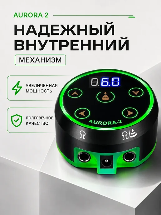 Блок для тату машинки Аврора 2, черный, фото 5