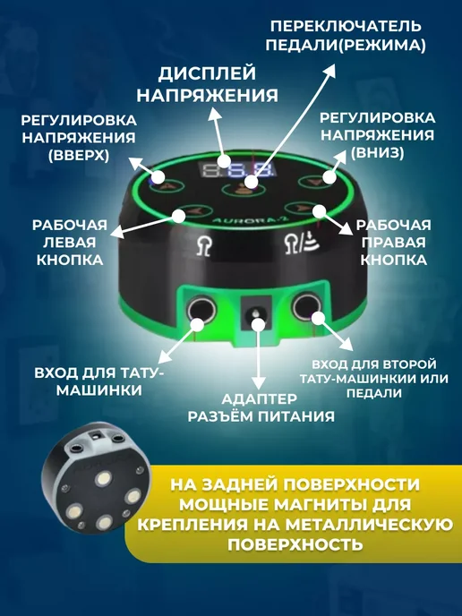 Блок питания для тату машинки, черный, фото 5