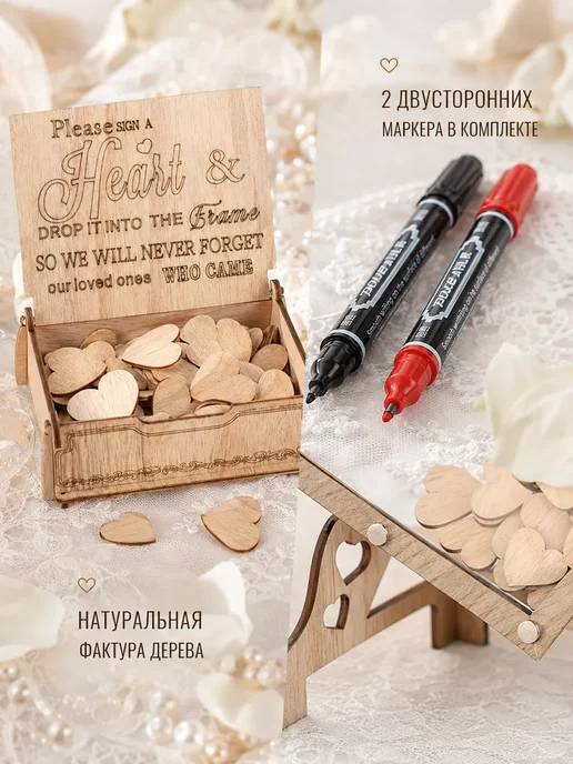 Книга пожеланий на свадьбу Сердце с рамкой, коричневый, фото 5