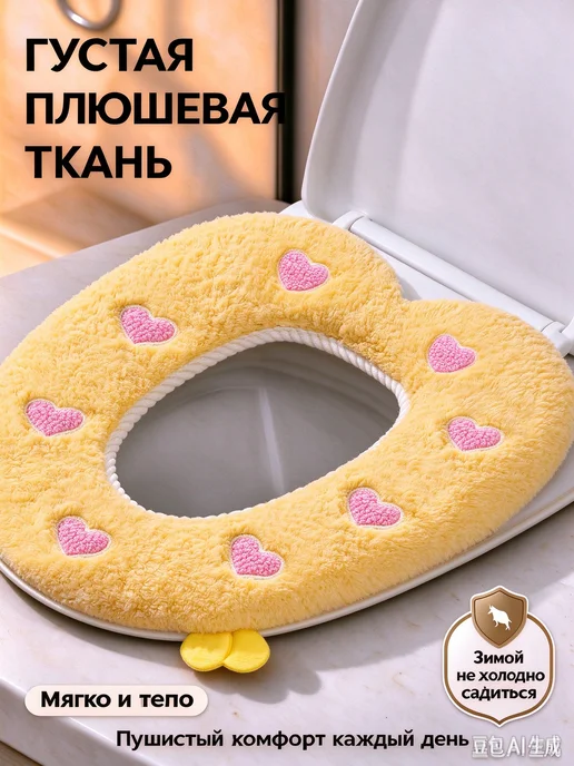 Мультяшная накладка на сиденье унитаза, желтый, фото 2