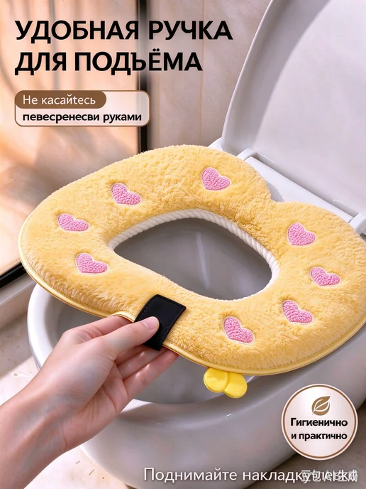 Мультяшная накладка на сиденье унитаза, желтый, фото 3