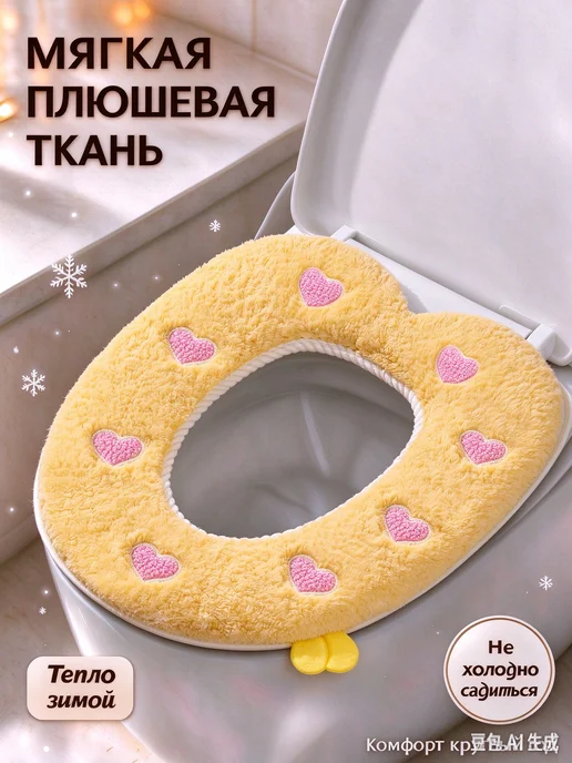 Мультяшная накладка на сиденье унитаза, желтый, фото 4