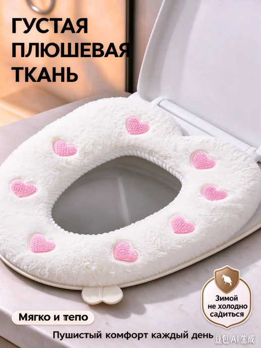 Мультяшная накладка на сиденье унитаза, белый, фото 2