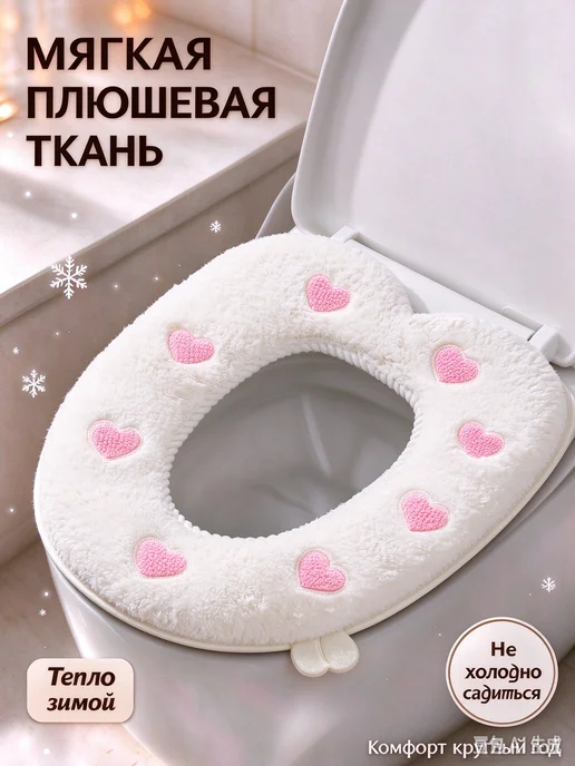 Мультяшная накладка на сиденье унитаза, белый, фото 3