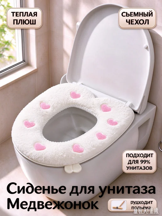 Мультяшная накладка на сиденье унитаза, белый, фото 4