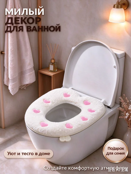 Мультяшная накладка на сиденье унитаза, белый, фото 5