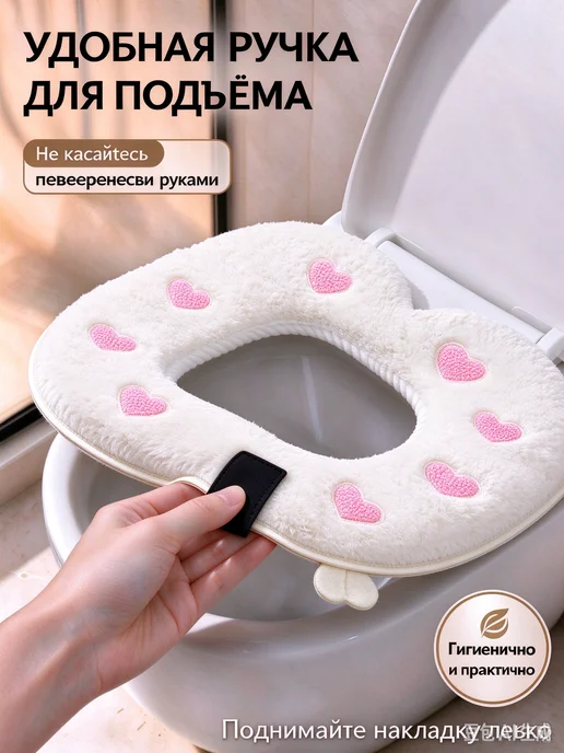 Мультяшная накладка на сиденье унитаза, белый, фото 6