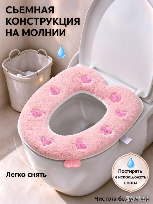 Мультяшная накладка на сиденье унитаза, розовый, фото 2