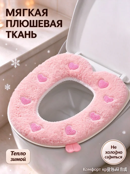 Мультяшная накладка на сиденье унитаза, розовый, фото 4