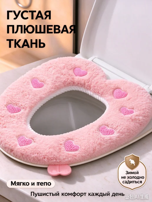 Мультяшная накладка на сиденье унитаза, розовый, фото 5