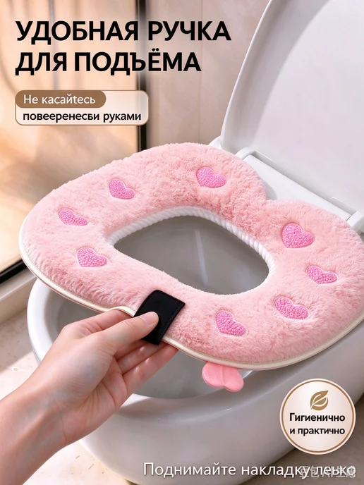 Мультяшная накладка на сиденье унитаза, розовый, фото 6