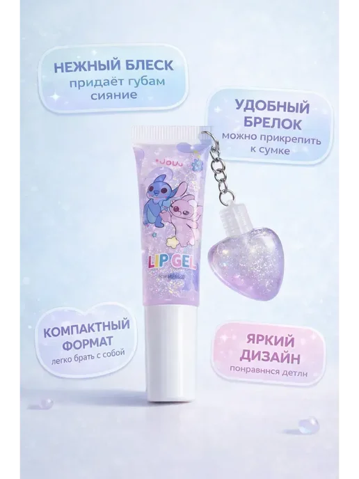 FranklinMIX Блеск для губ детский для девочек с блестками, розовый, фото 2