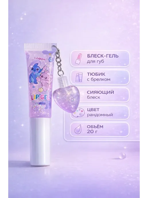 FranklinMIX Блеск для губ детский для девочек с блестками, розовый, фото 3