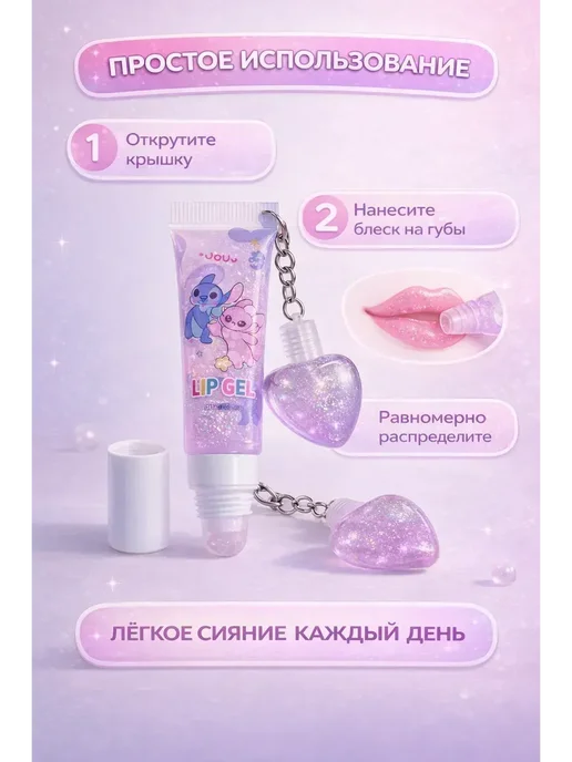 FranklinMIX Блеск для губ детский для девочек с блестками, розовый, фото 4