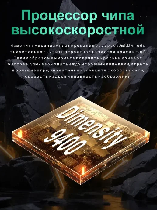 Смартфон TECNO Pova 6 Pro Max 12/512 ГБ, черный, фото 4