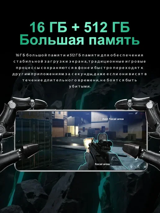 Смартфон TECNO Pova 6 Pro Max 12/512 ГБ, черный, фото 6