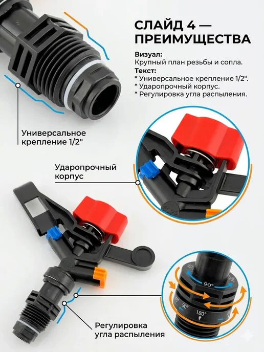 С ЗАБОТОЙ О ТЕБЕ Дождеватель импульсный для полива сада и дачи распылитель, черный, фото 4