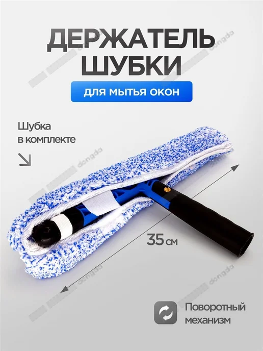Стеклоочиститель, 1 шт, 1 шт, фото 3