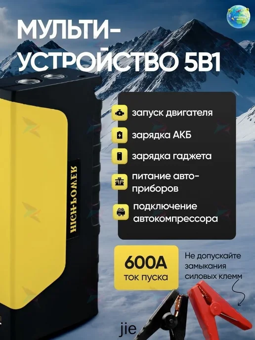Power bank, 26250 мАч, 1 шт, 26250 мАч, 1 шт, фото 4