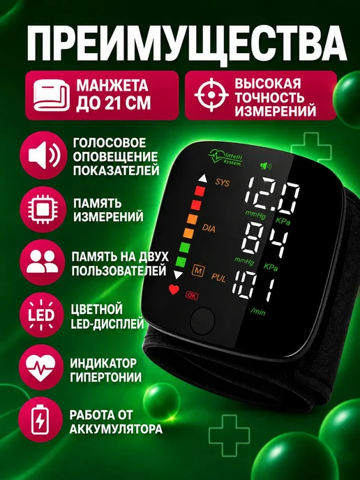 Тонометр для давления медицинский, черный, фото 7