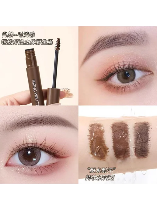 Тинт для бровей - 01 # dark brown, коричневый, фото 2