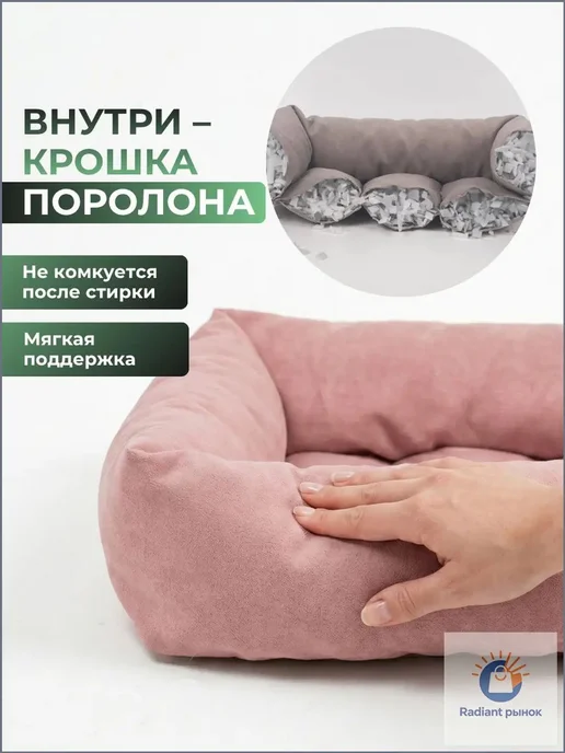 Лежак прямоугольный для собак и кошек с бортиками, вариант, фото 8