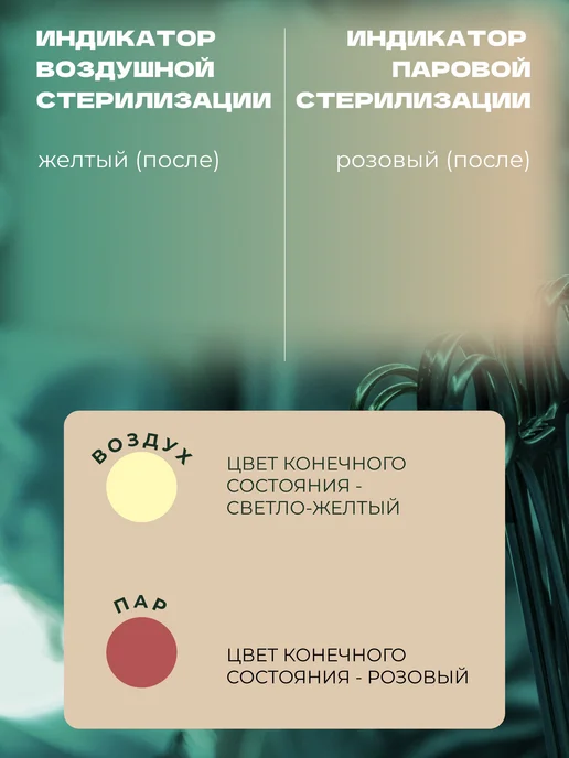 Крафт пакет для стерилизации и хранения инструментов, вариант, фото 3