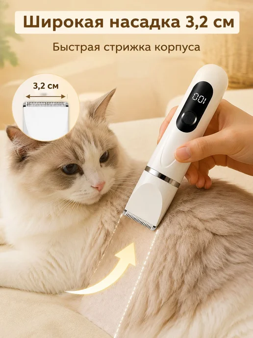 4в1 машинка для кошек и собак тихие керамические ножи, TypeC, вариант, фото 5
